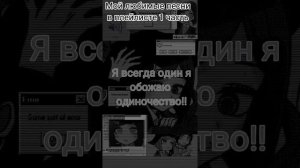 Не буди меня я разобью тебе будильник