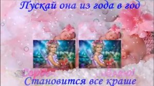 Поздравление маме с рождением дочки