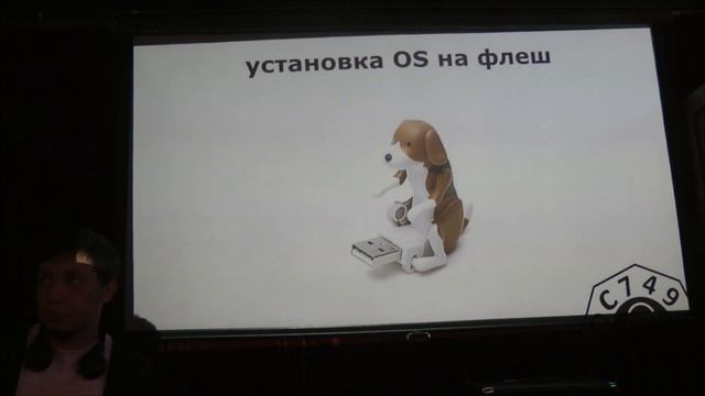 Meetup 2. Безопасность рабочего пространства смотреть онлайн