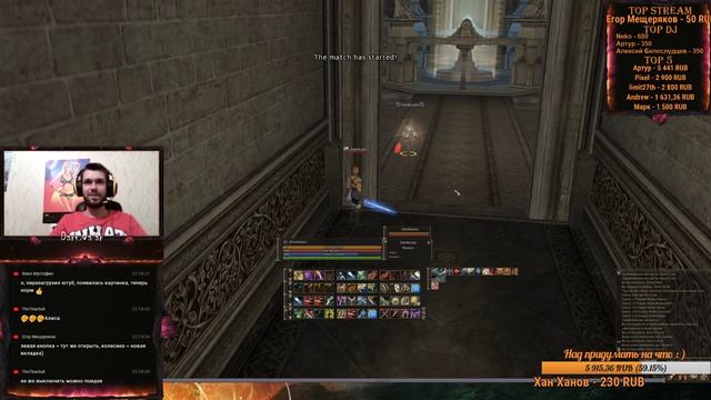 Lineage 2 - Asterios x5 - Олимп и Обсуждение нового х7 смотреть онлайн