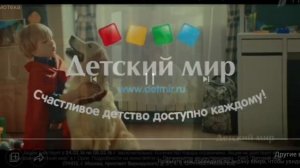 Детский Мир реклама - "Реклама на 23 февраля и на 8 марта"🛍🎁🎊🎉📆🚁🛩🛻🚗🚛🛹🛴👗👝🩰🪭🥻📿🎎🎀🧸🪅