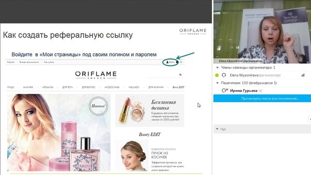 Неделя предпринимательства-1. Вебинар № 2. 19.08.2016 смотреть онлайн