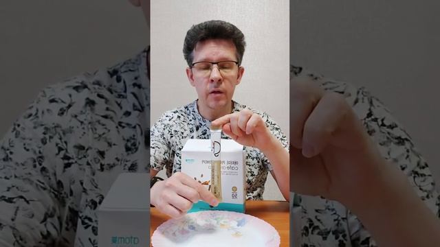 Атоми Кофе Арабика 50 шт. смотреть онлайн