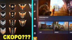 ОБЗОР БУДУЩИХ ОБНОВЛЕНИЙ В STANDOFF 2 ОБНОВЛЕНИЕ 0.11.0 ???  СТАНДОФФ 2