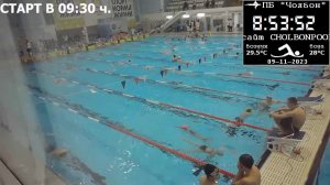 Республиканские соревнования по плаванию, памяти тренера Ю.И. Усова 9-11.11.2023
