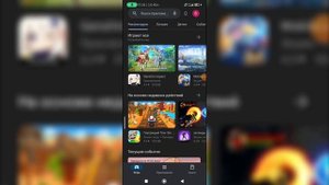 КАК СКАЧАТЬ ИГРУ В ПЛЕЙ МАРКЕТЕ/ГУГЛ ПЛЭЙ