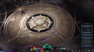 💢Гайд ➤ Жнец PVP Lost Ark 2.0💢