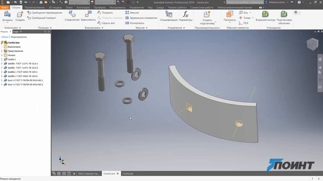 Привязка крепежа к отверстиям в гнутых деталях в Autodesk Inventor