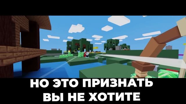Бед варс - Это ДОНАТ! Роблокс Музыкальный Клип! смотреть онлайн
