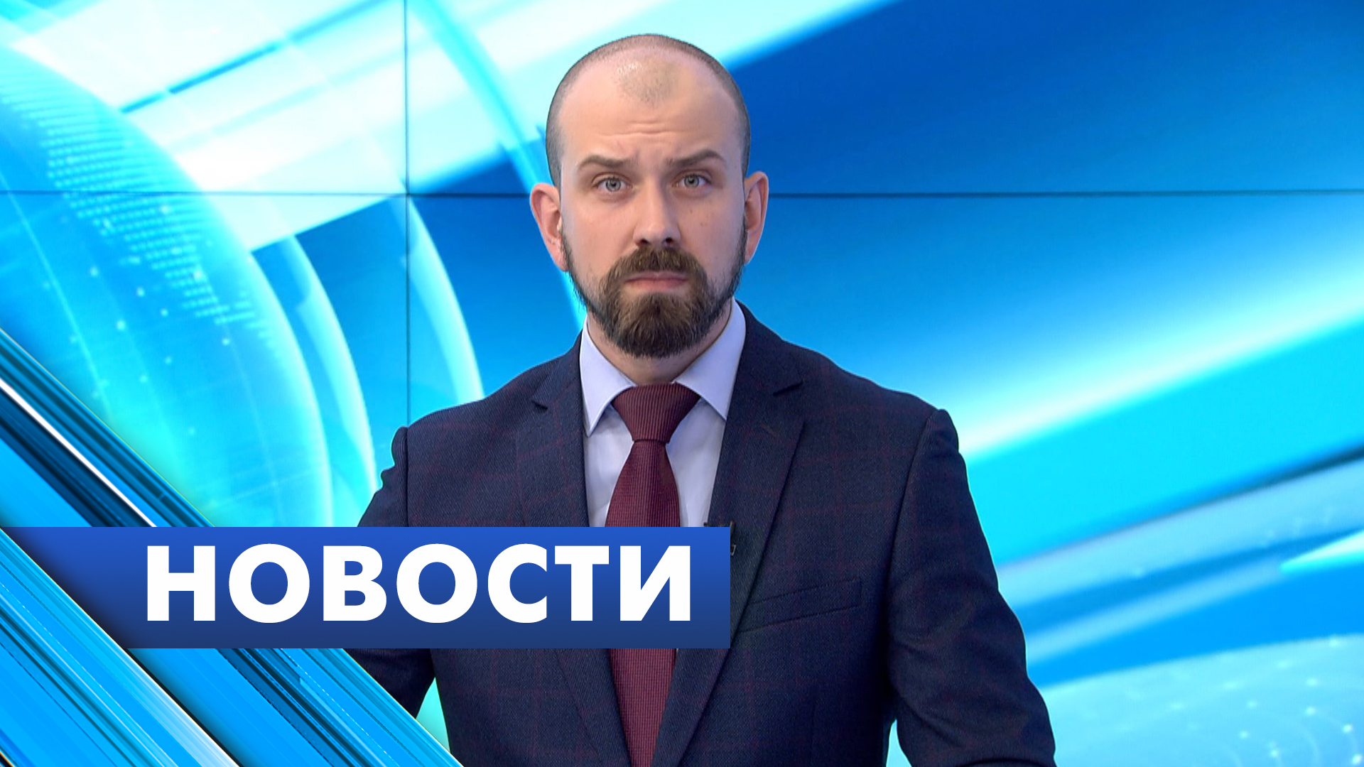 Главные новости Петербурга / 9 июня