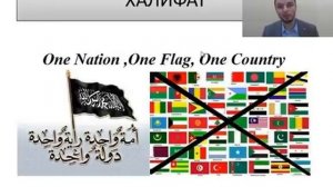 Исламоведение. Религиозные течения и группы в исламе. Часть 3.2.2