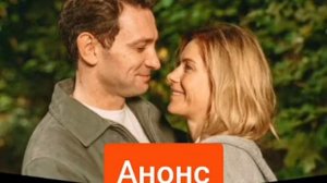 БЫВШИЕ ПРЕМЬЕРА СЕРИАЛА 2020 МЕЛОДРАМА ПРО ЛЮБОВЬ