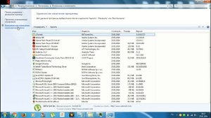 Как удалить Internet Explorer