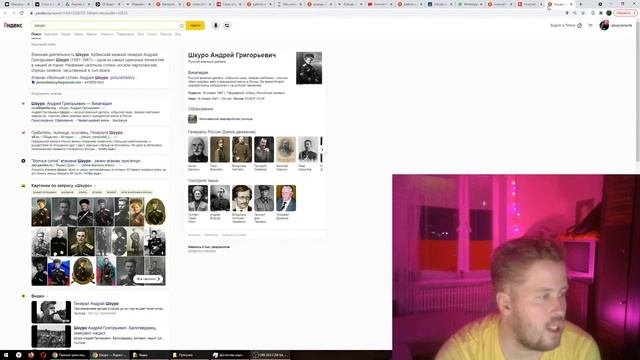 Николай Асеев поэт времен СССР - стихи (2 часть), Шкуро