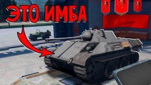 У МЕНЯ ТЕПЕРЬ МНОГО ДРУЗЕЙ в World of Tanks Blitz | Тест танков 5 уровня Pz. IV G и VK 16.02 Leopard