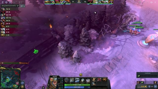 ГАЙД НА МИПО - GUIDE MEEPO ДОТА 2