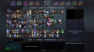 DOTA 2 7.32e Поиск ИМБЫ , НАДЕЖДА НА ХОРОШИЕ КАТКИ