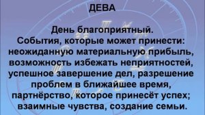 Краткие рекомендации на 26 июня 2018 года