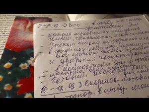 Лунный сентябрь, полезные дни.