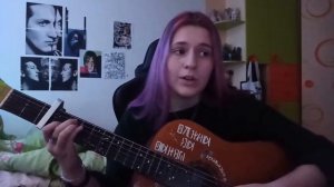 ЭЛЛИ НА МАКОВОМ ПОЛЕ - ГДЕ ТЫ (COVER/ДЕВОЧКА С ГИТАРОЙ)