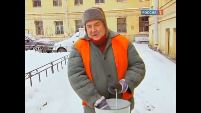 Работаю Дворником ! смотреть онлайн