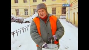 Работаю Дворником !