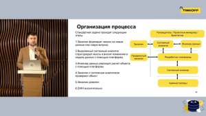 Как с помощью Data Mesh разломать ваше DWH — Евгений Ермаков, Яндекс GO