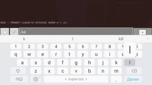 КАК СОЗДАТЬ МНОГО МОБОВ В МАЙНКРАФТЕ