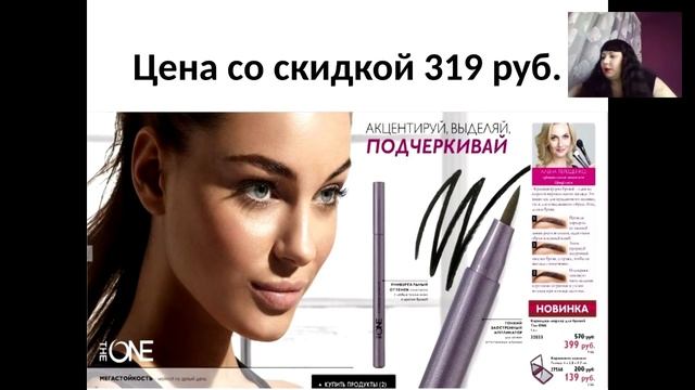 Акценты каталога №3 22 02 2016 Киселева Наталия смотреть онлайн