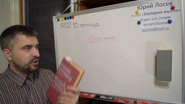 СЕ. Сопромат. Механика материалов. Тимошенко. Простые механические модели дают понимание мира.