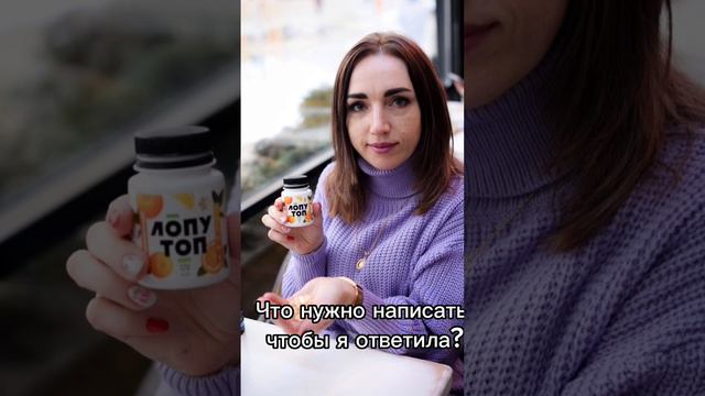 Что нужно написать, чтобы я тебе ответила?