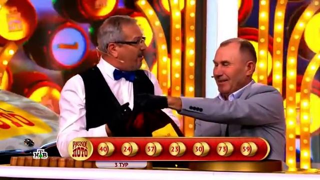 Видео 1416 тиража Русское лото - проверить билет по номеру билета
