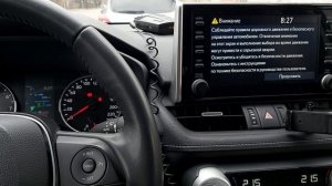 Включить ГУ не включая двигатель или не выключать ГУ, когда глушишь А/М. RAV4 2020 vlog владельца