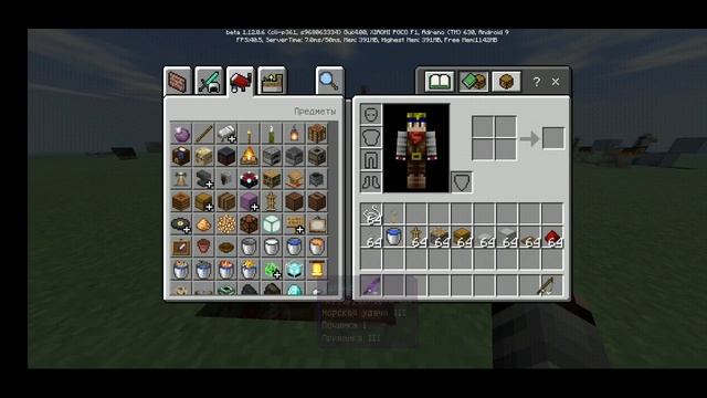 Афк ферма рыбалки в майнкрафт на телефоне! смотреть онлайн