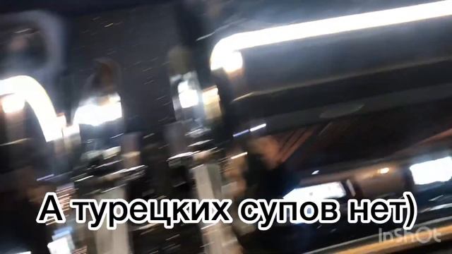 Istanbul 2019 .Наш отель в Стамбуле.Отели Стамбула.Отдых в Стамбуле 2019. В Стамбул своим ходом.