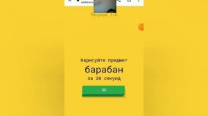 Нарисуй за 20 секунд или умри!!! #нарисуй