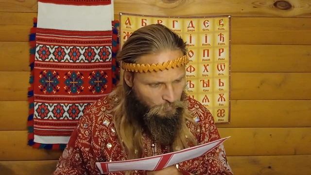 Иван Царевич о народных приметах и праздниках на 8 сентября смотреть онлайн