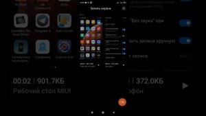 как зделать звук микрофона при записи экрана