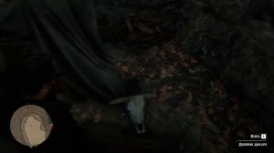 Оборотень в RDR2