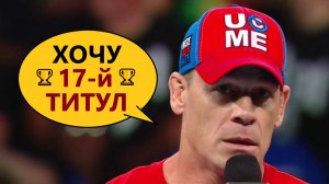 😱 ДЖОН СИНА оккупировал пресс-конференцию после WWE Money in the bank 2024 (на русском языке)