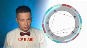 7-13  Августа Подтверждение денежного договора и непредсказуемый Купидон. гороскоп Павел Чудинов