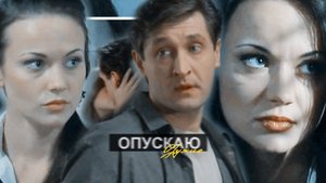 марго & андрей (+наташа) | опускаю оружие..  [ маргоша ]