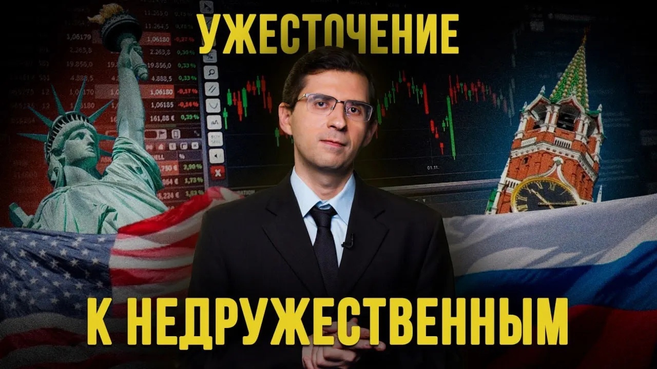 Как иностранцам из «недружественных» стран продать свои акции российских компаний? I Советы юриста