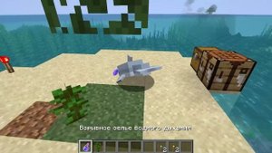 Я СТАЛ ДЕЛЬФИНОМ ПОМОЩНИКОМ в МАЙНКРАФТ ДЕВУШКА НУБ И ПРО ВИДЕО ТРОЛЛИНГ MINECRAFT