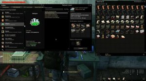 Stalker online Докачиваем достижение "Помощник" и прокачиваем в умениях полностью ветку крафта!