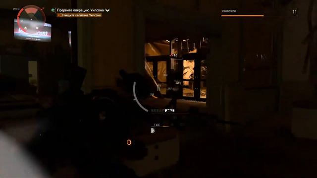 Tom Clancy's The Division 2 еще не все смотреть онлайн