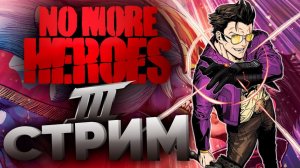 Пятница с Катей! Лампово играем на Nintendo Switch, общаемся узнаем новости НинтенДА