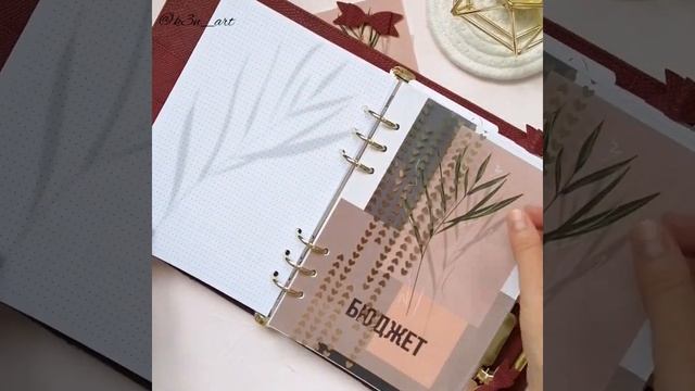 Обзор планера Формат А5 #планер#блокнот#ежедневник#своимируками#скрапбукинг#ручнаяработа#подарок смотреть онлайн