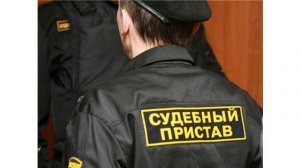 Имеют ли право приставы арестовать детское пособие в 2021 году