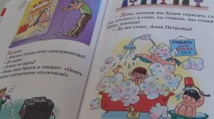 Школьные анекдоты! (ч.1)